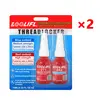 LOOLIFL 10ml Automotive Anaerobic Screw Glue Value Pack - 243 Medium + 271 High Strength, Rust-Proof Corrosion-Resistant for Car