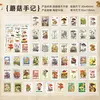 50 sheets Philatelic museum series Postage stamp theme stickers Scrapbooking Material handmade Diary Album Junk Journal Supplies