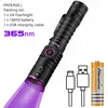 Zoom UV 365nm/395nm LED Flashlight High Bright Nail Beauty Cat Dog Urine Tinea Ore Money Invisible Marker Scorpion Torch Light