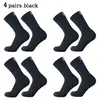 4 Pairs 2-Color RA Men Women Mid Length Cycling Socks Suitable for Racing Sports Cycling Highways Bicycles