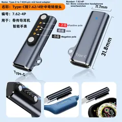 Suitable for Shokz devices bone transfer headset/smart watch charging adapter USB-C to 7.62MM 2-pin/4-pin magnetic charging port