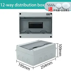 HT Series Junction Box 2/3/5/8/12/15/18/24 WAY PC Plastic Outdoor Electrical IP65 Waterproof Distribution Box Switch Box