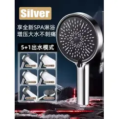 New 15CM Big Panel Massage Spa Pressurized Shower Head 7 Modes High Pressure Rainfall Shower One-Key Stop Handheld Showerhead