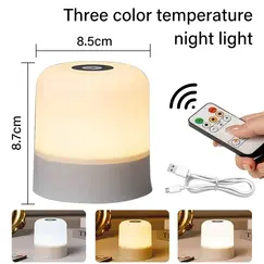 GGbingo Touch Night Light Rechargeable Remote Control Night Light RGB Dimmable Table Lamp Ambient Light for Bedroom Living Room