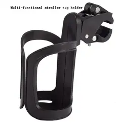 Bicycle Water Bottle Holder Water Cup Holder Baby Walker Baby Bottle Holder Baby Stroller Universal Bottle Holder Cup Holder
