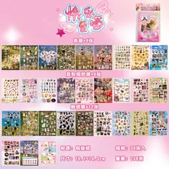 30Pcs/Book Cute Pet Battle Cut-Out Coil Sticker Book DIY Handbook Calendar Greeting Cards Diary Notebook Album Material Stickers