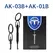 AK-03B Mini Restraint Tool, Short Version, Made of High Carbon Steel, With Key Ring, Compatible With Most Standard Restraints