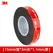 3M 5952 Strong Double Sided Adhesive Tape VHB High Viscosity Thicken Fixed Vehicle-mounted Driving Recorder Black Tape No Trace