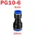 10PCS Pneumatic Fittings Quick Air Connector Hose Fitting Plastic PU PG 4mm 6mm 8mm 10mm 12mm Push Into Tube Pluglug
