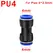 10PCS Pneumatic Fittings Quick Air Connector Hose Fitting Plastic PU PG 4mm 6mm 8mm 10mm 12mm Push Into Tube Pluglug
