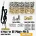 Heat Set Insert Soldering Iron Tip Head M2 M3 M4 Hot Melt Insets Nut Brass Screw Embedded Thread Insertion Kit Plastic 3d Print