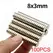 8x3mm Super Strong Neodymium Magnet N35 NdfeB Permanent Magnetic imanes Round Powerful Magnets Refrigerator Magnet