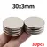 30x3mm Super Strong Neodymium Magnet N35 NdfeB Permanent Magnetic imanes Round Powerful Magnets Refrigerator Magnet