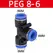 10PCS PE/PEG Plastic Quick Connector - 4-12mm Push In Fitting for Air Hose & Tube, Industrial & Home Pneumatic Systems​