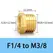 Brass Hex Bushing Reducer Pipe Fitting 1/8 1/4 3/8 1/2 3/4 Female to Male Thread Reducing Water Gas Adapter Coupler Connector