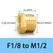 Brass Hex Bushing Reducer Pipe Fitting 1/8 1/4 3/8 1/2 3/4 Female to Male Thread Reducing Water Gas Adapter Coupler Connector