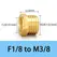 Brass Hex Bushing Reducer Pipe Fitting 1/8 1/4 3/8 1/2 3/4 Female to Male Thread Reducing Water Gas Adapter Coupler Connector
