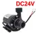 Ultra Quiet Water Pump Mini DC12V/24V Brushless Motor Submersible Aquarium Water Pump Adapter Pond Fountain For Fish Tank Garden
