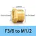 Brass Hex Bushing Reducer Pipe Fitting 1/8 1/4 3/8 1/2 3/4 Female to Male Thread Reducing Water Gas Adapter Coupler Connector