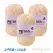 150g milk yarn handmade medium coarse DIY weaving yarn ball for knitting sweaters, hats, scarves and other clothing
