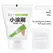 100g Wall Paint Roller Brush Painting White Pink Gray Interior Wall Repair Household Wall Graffiti Repair Paint