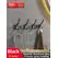 No Drill Door Behind Hook Storage Wall Hanging Clothes Hanger Coat Hook Punch-Free Hanger Bedroom Organizer Storage Kitchen Acce