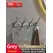 No Drill Door Behind Hook Storage Wall Hanging Clothes Hanger Coat Hook Punch-Free Hanger Bedroom Organizer Storage Kitchen Acce