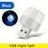USB Light 5V 1W Usb LED Lamp Eye Protection Reading Light Computer Reading Lamp Mobile Power Charging Book Lamps Night Light