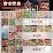 20 Sheets PET Die cut Stickers book Retro Cartoon Decorative handmade Scrapbooking Material Diary Japanese Stationery Supplies