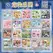 20 Sheets PET Die cut Stickers book Retro Cartoon Decorative handmade Scrapbooking Material Diary Japanese Stationery Supplies