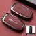 Car Accessories For Chery Jaecoo Tigo 7 8 Pro Max Omoda 9 C5 5 Phev Premium Plus Arrizo 5 Plus Key Case Holder Cover Chain
