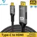 USB C to HDMI Cable 8K@60Hz 4K@120Hz Type C to HDMI-Compatible HDTV Cable for TV Converter MacBook Air iPad USB-C HDMI Adapter