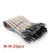 20Pin 30cm Jumper Wire Dupont Line Male To Male/Female To Male / Female To Female Dupont Cable Assorted Kit for Arduino