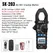 SNAKOL Clamp Meter Multimeter AC/DC Voltage Current 6000 Counts Ammeter Voltmeter NCV Resistance Capacitor Tool electrician