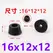 8pcs Anti Slip Furniture Legs Feet Black Speaker Cabinet Bed Table Box Conical Rubber Shock Pad Floor Protector Furniture Parts