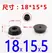8pcs Anti Slip Furniture Legs Feet Black Speaker Cabinet Bed Table Box Conical Rubber Shock Pad Floor Protector Furniture Parts