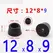 8pcs Anti Slip Furniture Legs Feet Black Speaker Cabinet Bed Table Box Conical Rubber Shock Pad Floor Protector Furniture Parts