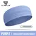 1pc Sport Headbands for Men Women Non-Slip Moisture Wicking Workout Sweatband Fitness Running Cycling Football Yoga Hairband