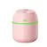 220ML Air Humidifier Cool Mist Aroma Diffuser LED Night Light Power-Off Protect USB Humidificador For Home Office