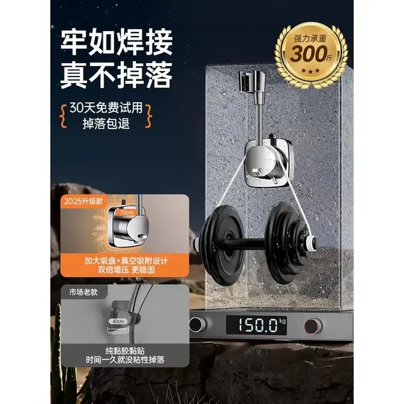 New 360° Adjustable Non Punching Bathroom Handheld Shower Stand ABS Adjustable No Drilling Wall Mount Bracket