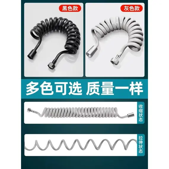 New 1Pcs 1.5M/2M/3M/5M Telephone Line Spring Shower Hose Toilet Bidet Bathroom Accessories Sprayer Connect Pipe Flexible