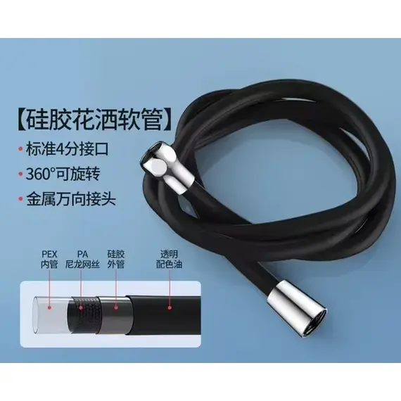 1.5/2M Bathroom Silicone Shower Tube Bend Arbitrarily Hose Explosion Proof Anti-winding Shower Hose Bathroom Faucet Accessories