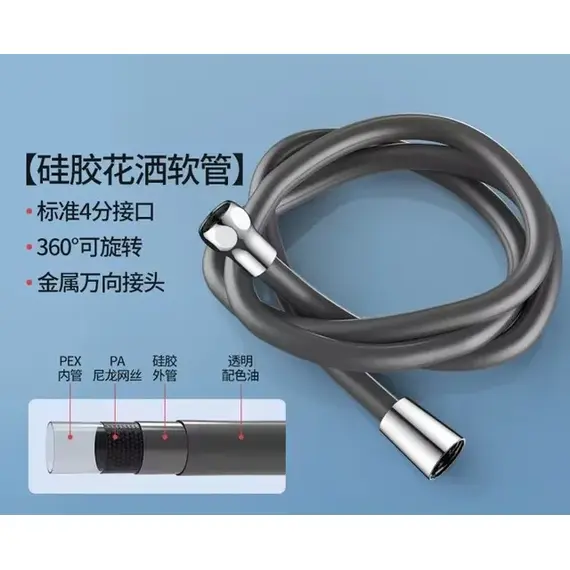 1.5/2M Bathroom Silicone Shower Tube Bend Arbitrarily Hose Explosion Proof Anti-winding Shower Hose Bathroom Faucet Accessories