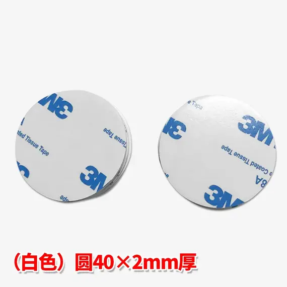 30/10PCS 3M 9448A Double-Sided Foam Tape High-Viscosity Die-Cut Hook Car Decoration Strong Thick Eva Adhesive