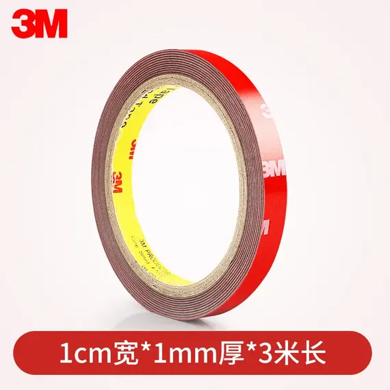 3M 4229P Double Sided Adhesive Tape VHB Strong Traceless Waterproof Thick Automobile Decorate Fixing Foam Tape High Temperature