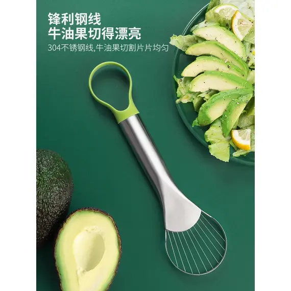 Avocado Knife Gadget Stainless Steel Cutter Kitchen Gadgets Fruit Cutting Artifact All for Kitchen and Home Dragon Fruit Slices