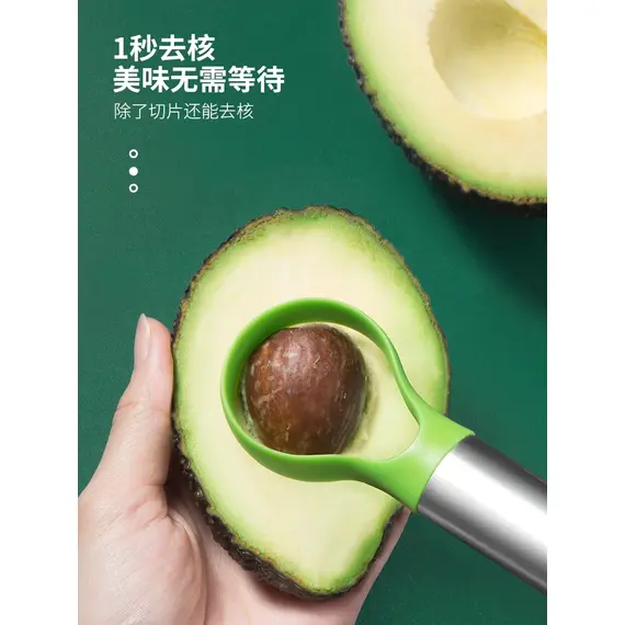 Avocado Knife Gadget Stainless Steel Cutter Kitchen Gadgets Fruit Cutting Artifact All for Kitchen and Home Dragon Fruit Slices