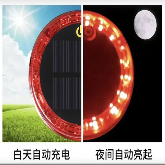 Solar Power Red Warning Flash Light Strong Magnet Truck Night Width Tail Light Brake Car Anti-Rear Collision LED Indicator Lamp