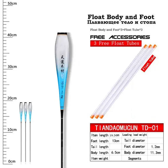 3PCS Composite Nano Luminous Float Body Foot+3PCS Tubes No Tail No CR425 Battery River Ocean Electric Fishing Tackle Tools