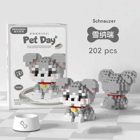 18 Styles Little Dog Cat Cute Pet Small Building Block Model Series Ornaments Children's Toys Miniature Bricks
